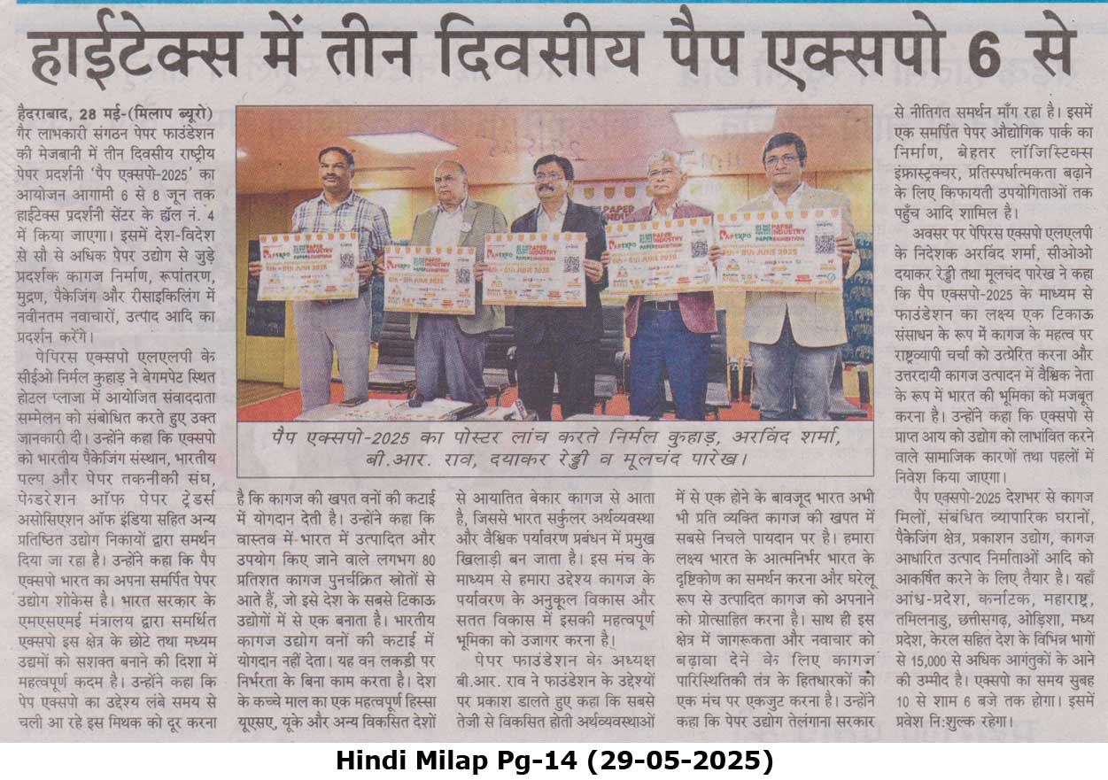 Hindi Milap (29-05-2025)