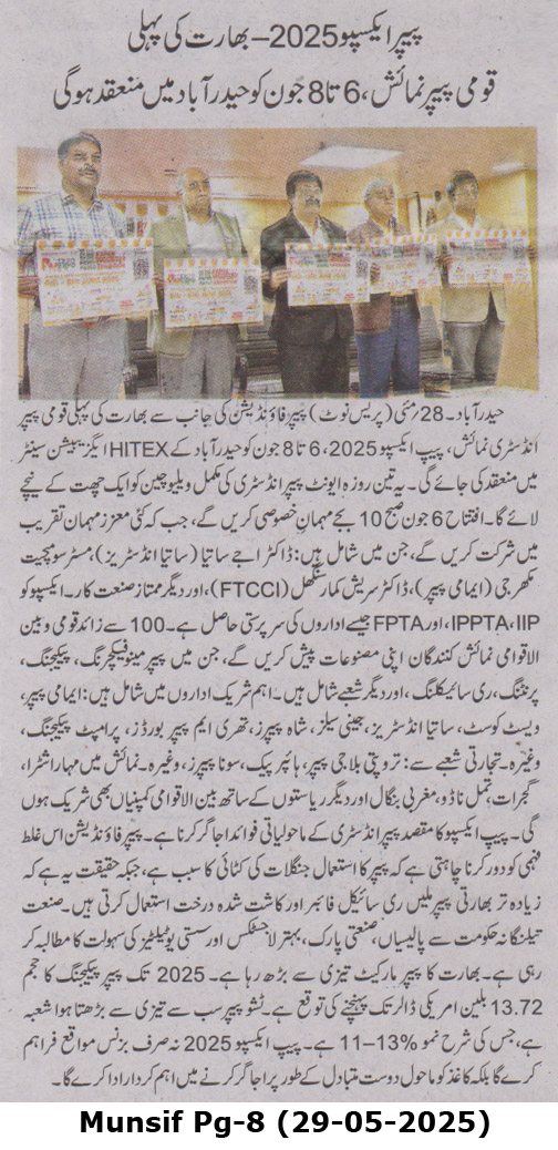 Munsif (29-05-2025)