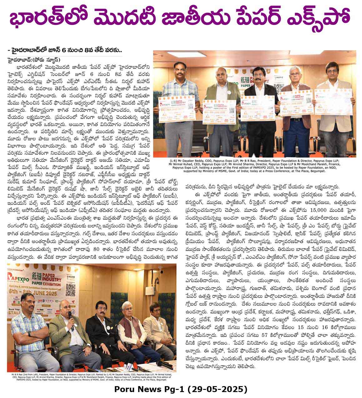 1st page poru news.qxd (Page 1)