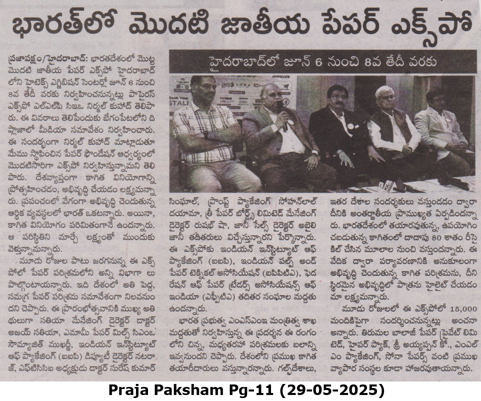 Praja Paksham (29-05-2025)