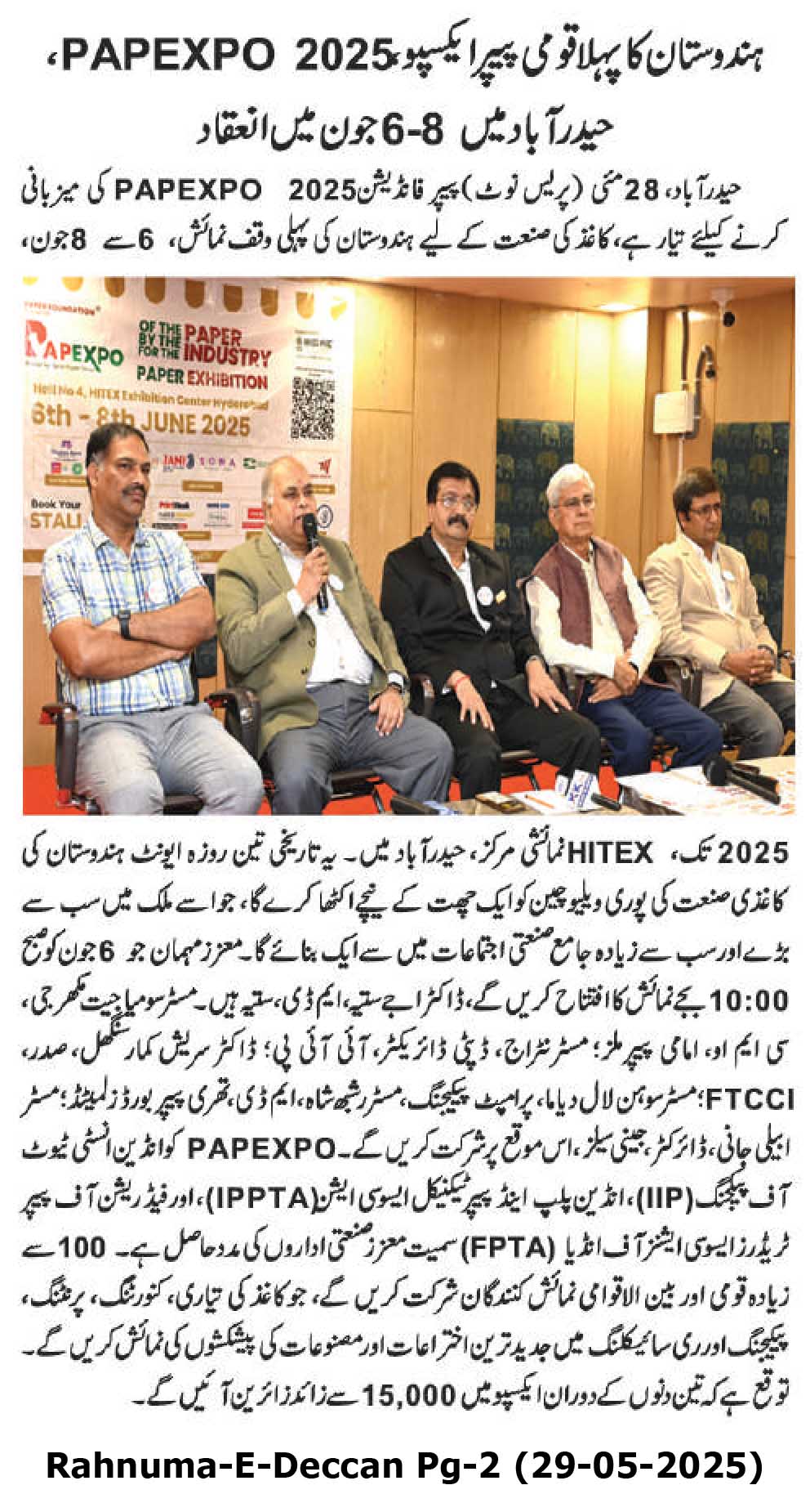 Rahnuma-E-Deccan (29-05-2025)