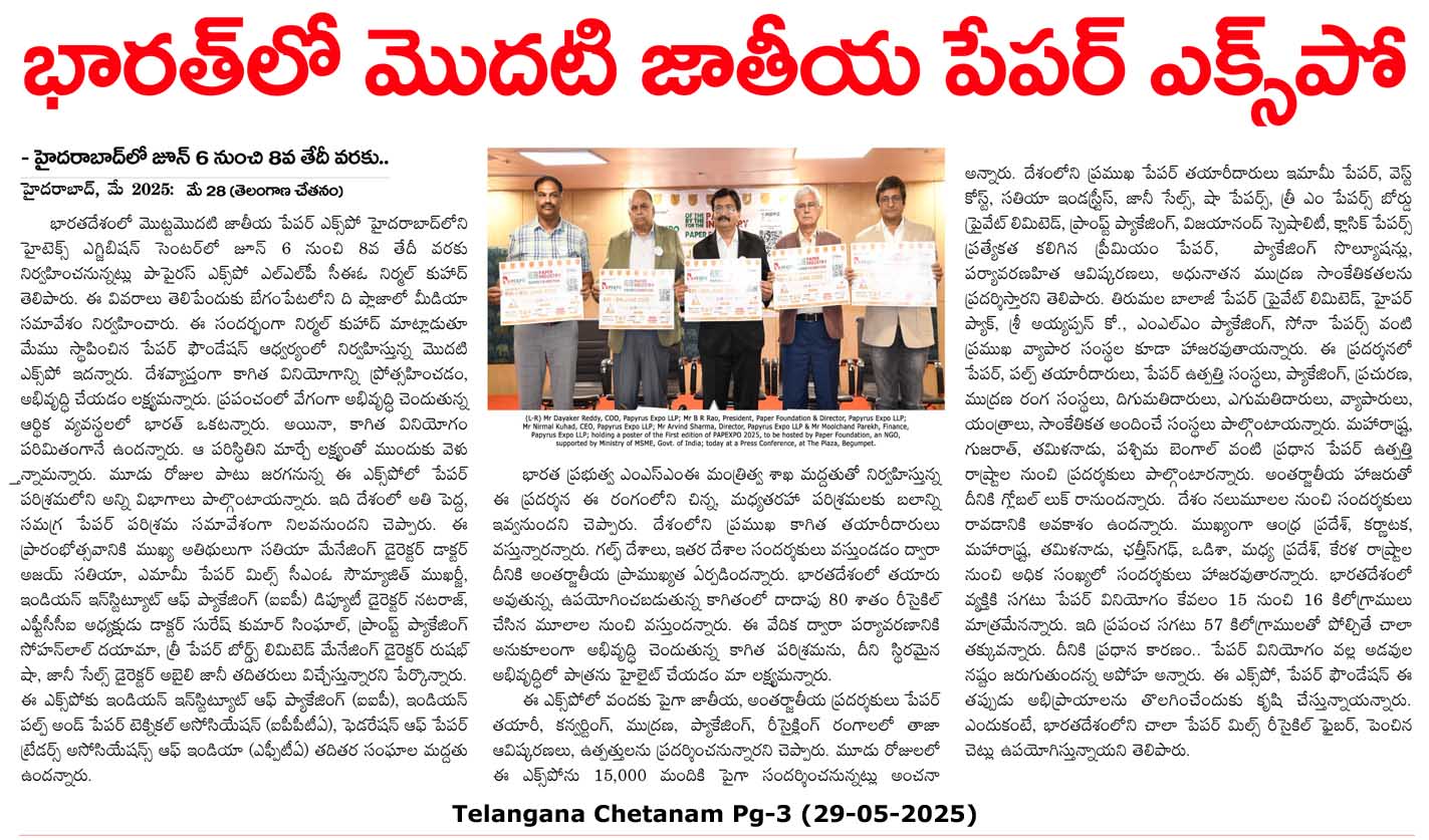 3page chethanam.qxd (Page 1)